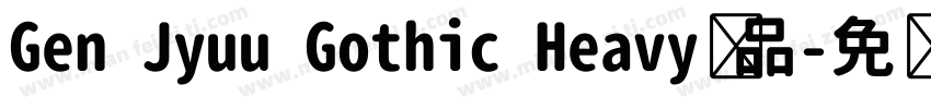 Gen Jyuu Gothic Heavy样品字体转换